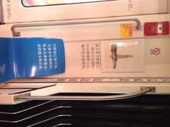 iphone_upload_pic-广州塔(地铁站)