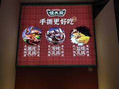 -鸽子侯·家宴·平价海鲜(市图书馆店)