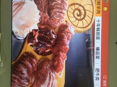-四季大盘涮肉园(天竺店)
