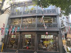 -皇饭儿·王润兴酒楼(河坊街店)