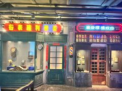 门面-和平菓局(王府井店)