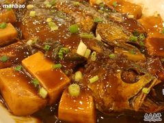 黄鱼豆腐近景-上海老饭店(北京分店)