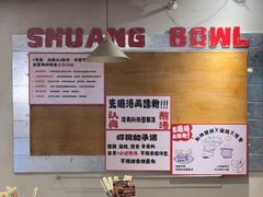 -四碗螺蛳粉(北大路店)