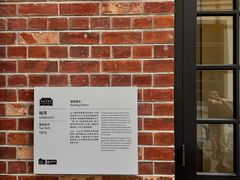 -大馆(前中区警署建築群)
