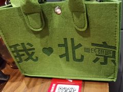 -管氏翅吧(地安门创始店)