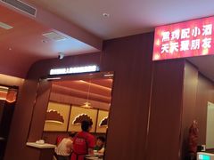 -凯达饺子城(燕山大街店)