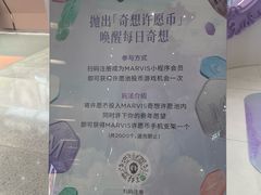 -上海来福士广场