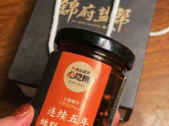 -锦府盐帮·私宴(赛特店)