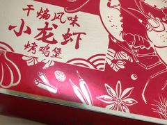 -肯德基(崇文路店)