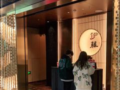 -伊藤ITO(侨福芳草地购物中心店)