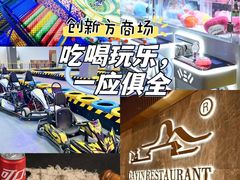 -珠海横琴国家地理探险家中心(创新方)