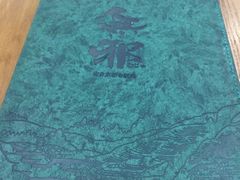 -無邪日式甜品(世博源店)