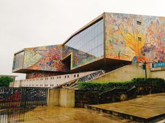 -四川美术学院美术馆