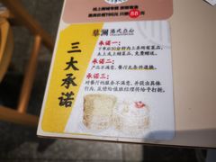 -蔡澜点心·粤菜(西单大悦城店)