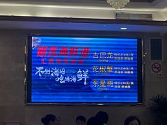 -顺风海鲜港(金玉兰店)