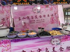 -韵秋荷(宝山龙湖天街店)