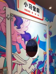 -斯坦熊亲子密室(富力广场店)