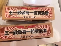 -味多美蛋糕(京旺家园店)