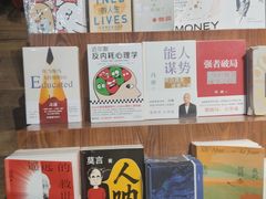 -三联韬奋书店(三里屯店)