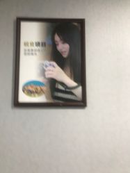 -北京炫美医疗美容