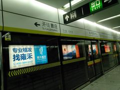 -金海岸足道(联盛大厦店)