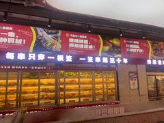 -马玉林天水麻辣烫·清真(莫尔街西门店)