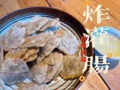 炸灌肠-四季民福烤鸭店(前门廊房二条店)