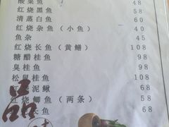 -杨辉饭店