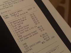 账单-永利扒房(永利皇宫店)