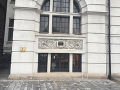 iphone_upload_pic-Salon de Ville浦江汇(上海外滩华尔道夫酒店店)