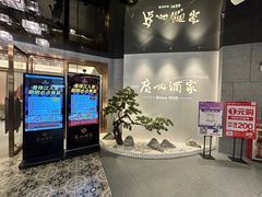 -广州酒家(中华广场店)