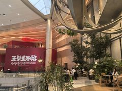 -食通天·寰宇集(杭州万象城店)