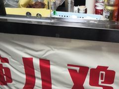 -京三儿烤鸡架(北新桥店)