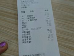 账单-飞鸿肉夹馍(浐灞半岛店)