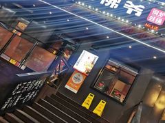 -老佛爷炭火蛙锅直营(清滨路总店)