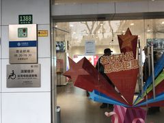 -工会驿站-中国移动上海公司云莲营业厅户外职工爱心接力站(南码头路店)