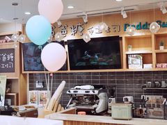 -爸爸糖吐司面包(郑州正弘城店)