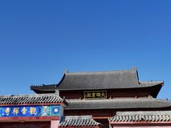 -古塔公园