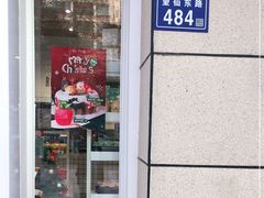 -罗莎蛋糕(松雅湖店)