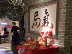-局气 烤鸭·北京菜(光华路店)