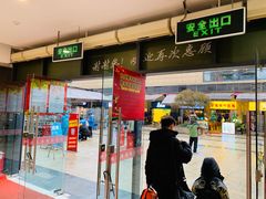 -华润万家超市(锦江翡翠城店)