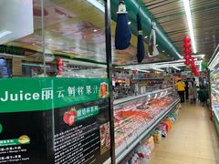 -婕妮璐超市 Jenny Lou’s Shop(三里屯店)