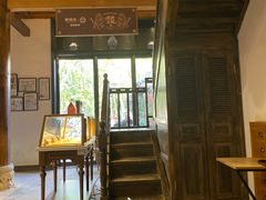大堂-陕拾叁(袁家村店)