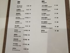 菜单-兰熊鲜奶(西直门凯德mall店)