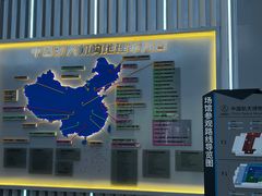 -中国航天博物馆
