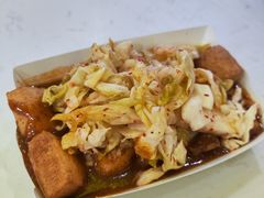 -国足臭豆腐(明瓦廊店)