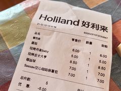 -好利来(乐堤港店)