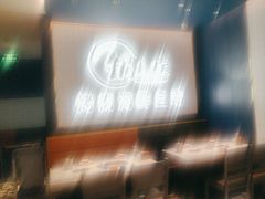 -锅儿欢海鲜火锅烤肉自助餐(东港凯虹店)
