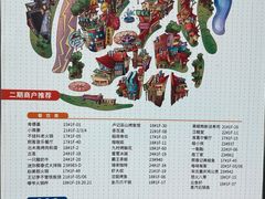 -重庆熙街