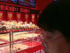 -味多美蛋糕(看丹桥店)